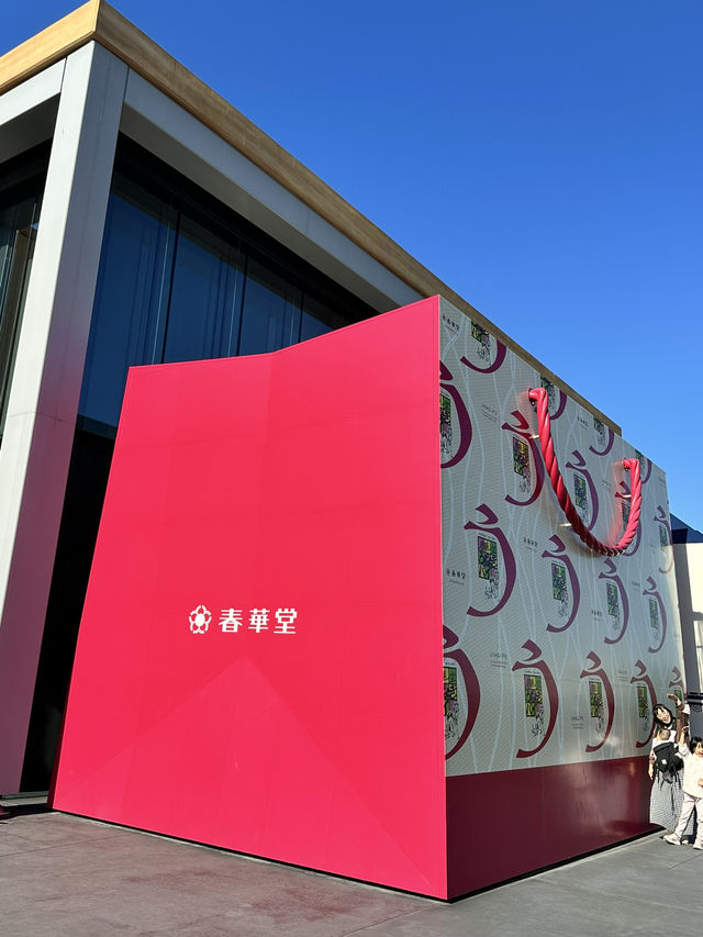 【浜松 冬の旅】大迫力の巨大なオブジェ トイレもめちゃくちゃ可愛い🥰