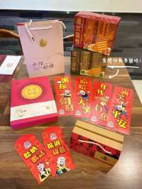 🧨🧨 #陳儀興 多款應節新春賀年禮品💝 