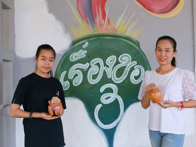 เรื่องของโอ่ง ราชบุรี