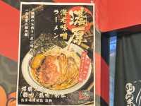 旺角美食❤️拉麵店