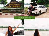 19 พิกัดเที่ยวอีสานใต้ไม่อยากให้พลาด