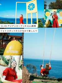 【日帰り旅行】熱海からフェリーで30分！絶景を満喫✨️初島1dayプラン🏝️🍋