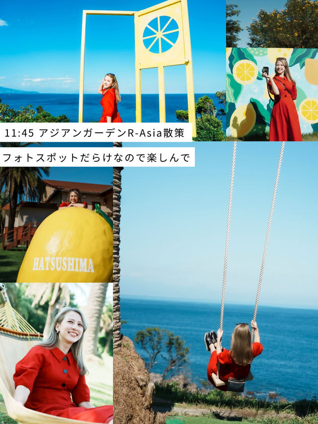 【日帰り旅行】熱海からフェリーで30分！絶景を満喫✨️初島1dayプラン🏝️🍋