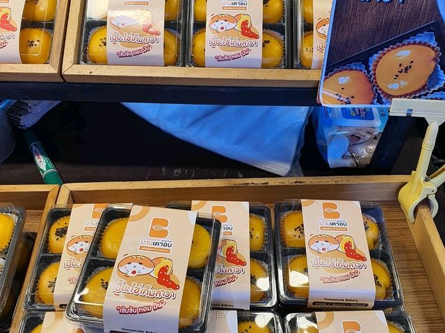 เกษตรเเฟร์ 