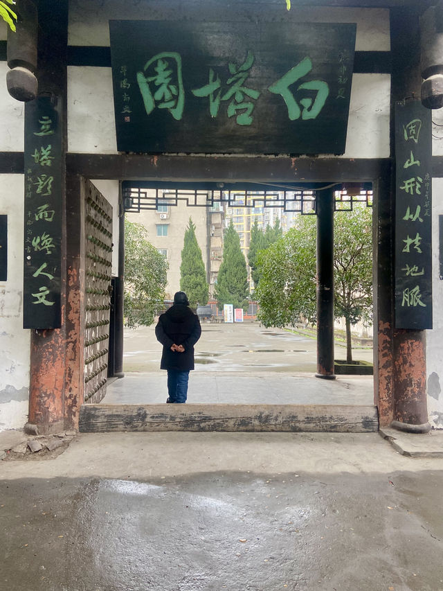 ❤️探索歷史文化和建築特色的四川成都「白塔園」🗼😘