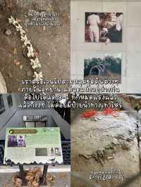 แชร์แพลนเที่ยวขอนแก่น 4 วัน 3 คืน (DAY3)