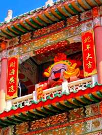 儒釋道三教聖地