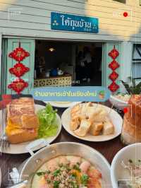 ใต้ถุนบ้าน 带福办