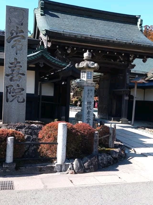 日本的高野山一日遊