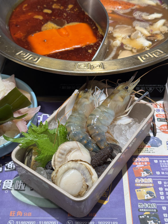 《凍凍地就要打邊爐》