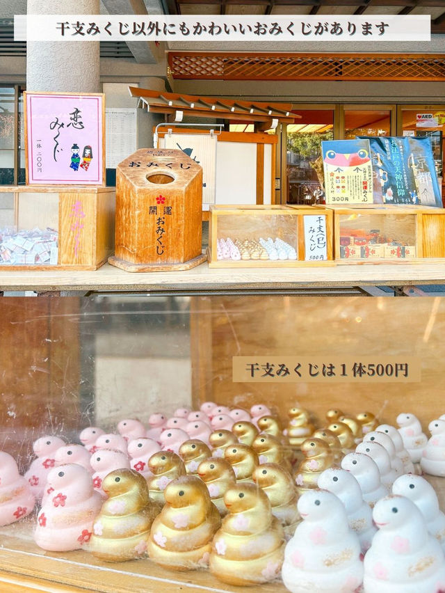 【梅が咲いたら春の予感】湯島天神 梅まつりの楽しみ方