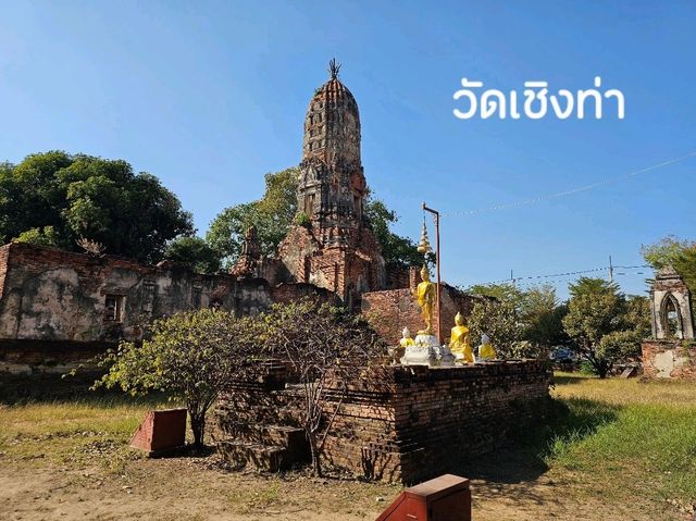 วัดเชิงท่า: วัดเก่าแก่ริมแม่น้ำเจ้าพระยา