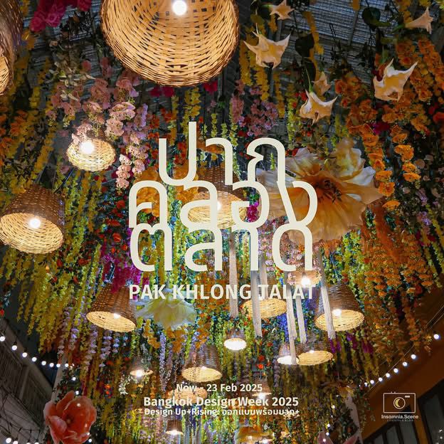 พาทัวร์ปากคลองตลาดในงาน BKK Design Week 2025📍🧡