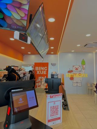 Bingxue Jitra – The Coolest Spot in Town for Ice Cream & Drinks!