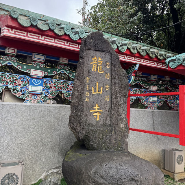 【台湾】台北最強のパワースポット　龍山寺