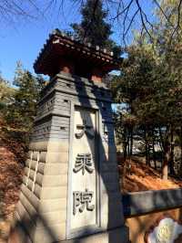 水原｜華城行宮旁神秘黃金佛像 八達山大乘院能用便條紙祈求心願