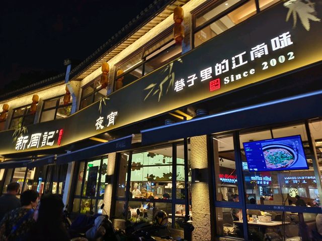 Delicious Hangzhou cuisine ever- The best supper