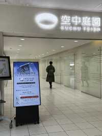【大阪】空中庭園展望台🩵飽覽梅田城市景色