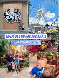 แพลนเที่ยวกรุงเทพ 3วัน 2 คืน