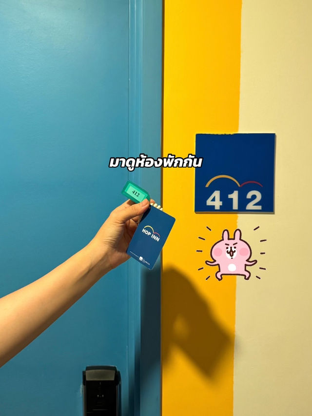 เที่ยวบางแสน ราคาประหยัด ✨