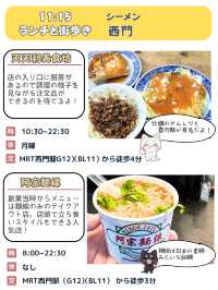 【台北1日プラン】朝から夜まで観光、グルメを満喫できる充実のプラン