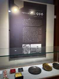 활 일상의 화살을 멈추는 곳 부천활박물관🇰🇷