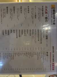 寶藏單人燒肉店