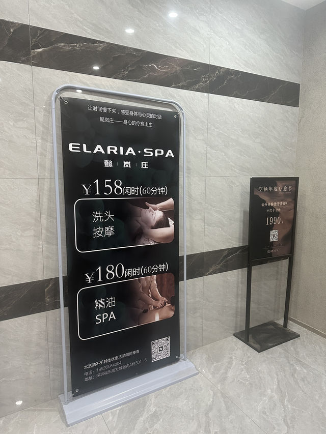 深圳高端Spa五星級環境