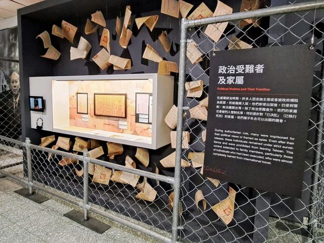 參觀白色恐怖景美紀念園區（人權博物館）