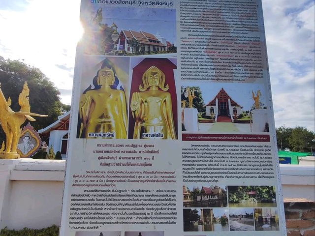 พระยืนเก่าแก่ ยืนคู่ซ้อนกัน หนึ่งเดียวในประเทศไทย