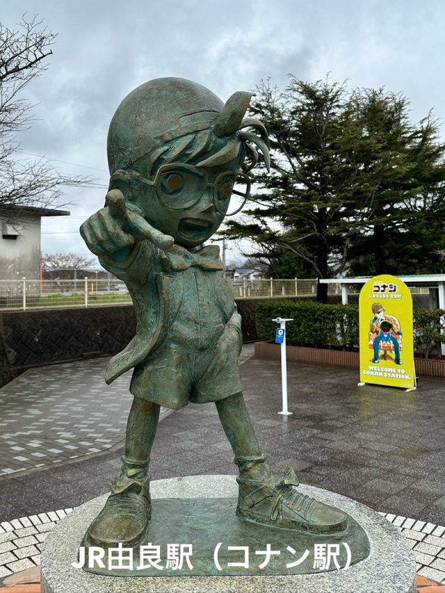 まんが王国・鳥取　人気アニメゆかりの地めぐり
