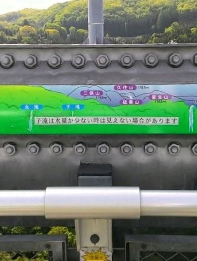 高聳入雲的九重夢大橋，飽覽鳴子川溪谷瀑布