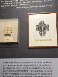대한민국임시정부의 흔적이 상하이 뿐만 아니라 여기에도!
