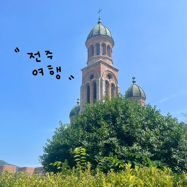 한국의 멋을 찾아, 전주1박2일여행코스