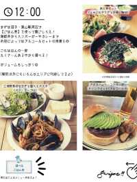 めっちゃお得なマル秘切符を使おう！葉山旅攻略