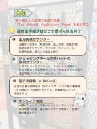 【台湾旅行攻略】台湾旅行に行く前に知っておくと安心なこと