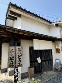 【山口旅行】大人の隠れ家