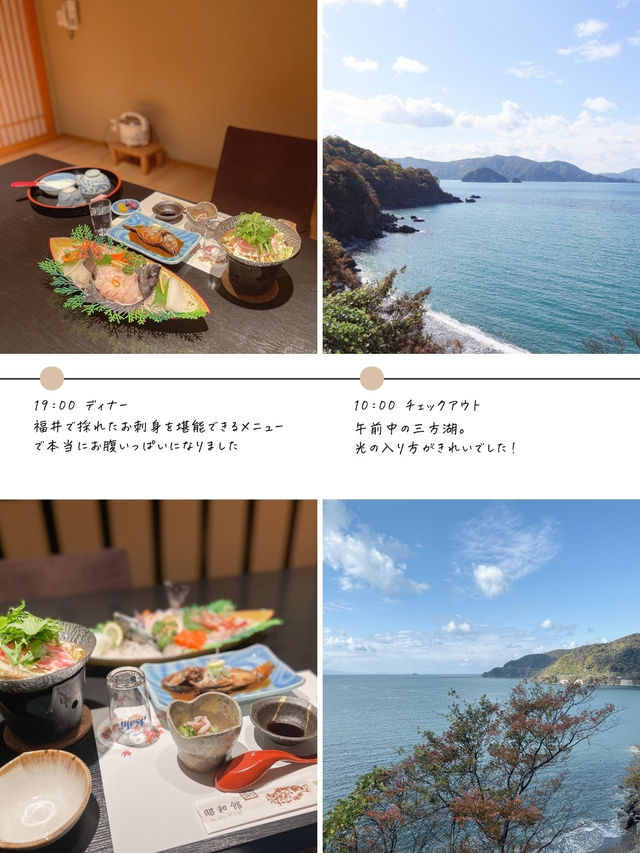 ワーケーションピッタリの福井へ💻