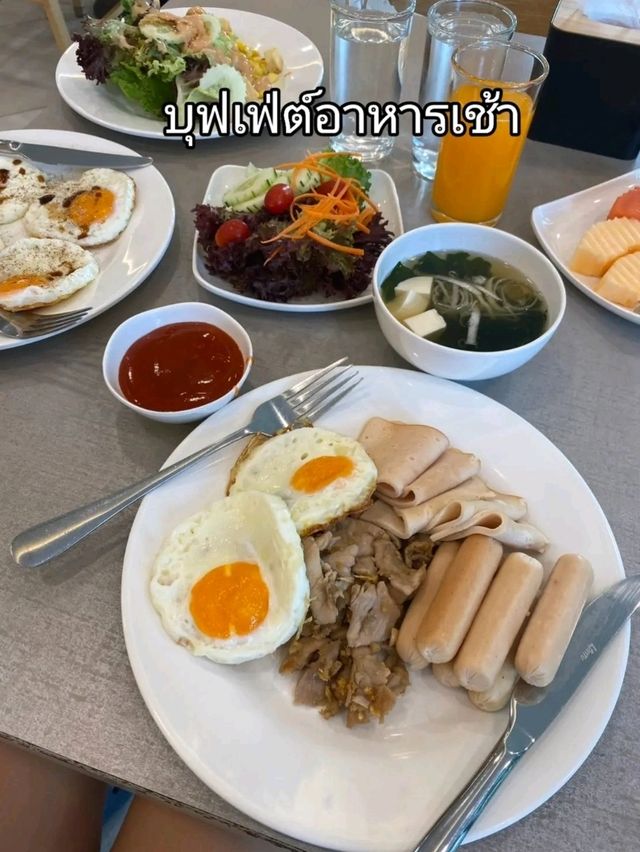 อาร์ฮัท โฮเทล แอนด์ คอนเวนชั่น