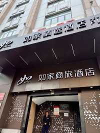 รีวิวโรงแรม Home Inn (Shanghai Lujiazui) 🗼