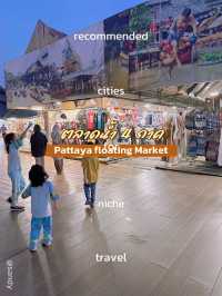 ตลาดน้ำ 4 ภาค พัทยา