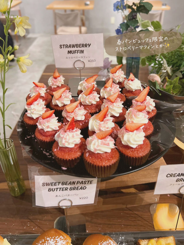 【大阪/堀江】パン食べ放題ランチ🥐✨