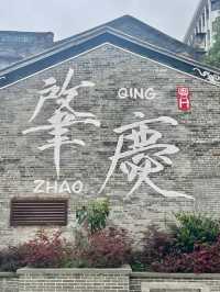 Song Dynasty Arcade Street -Zhaoqing’s Historical Urban Life