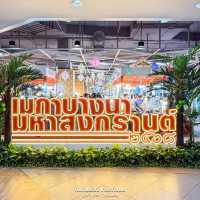 สงกรานต์ไม่ไปไหน มาเที่ยวที่นี่ได้