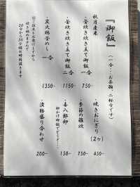 【朝倉グルメ】地元食材にこだわったいろり焼きのお店
