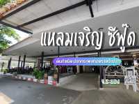 ต้นกำเนิดปลากะพงทอดราดน้ำปลา เจ้าแรกของไทย