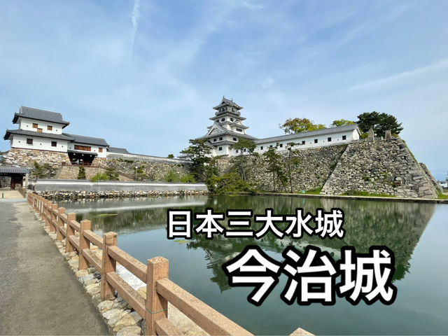 【愛媛】瀬戸内海の景色を一望！藤堂高虎の城・今治城