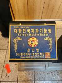 🌰공주 갔으면 밤 디저트 먹어줘야죠? "베이커리 밤마을"🌰
