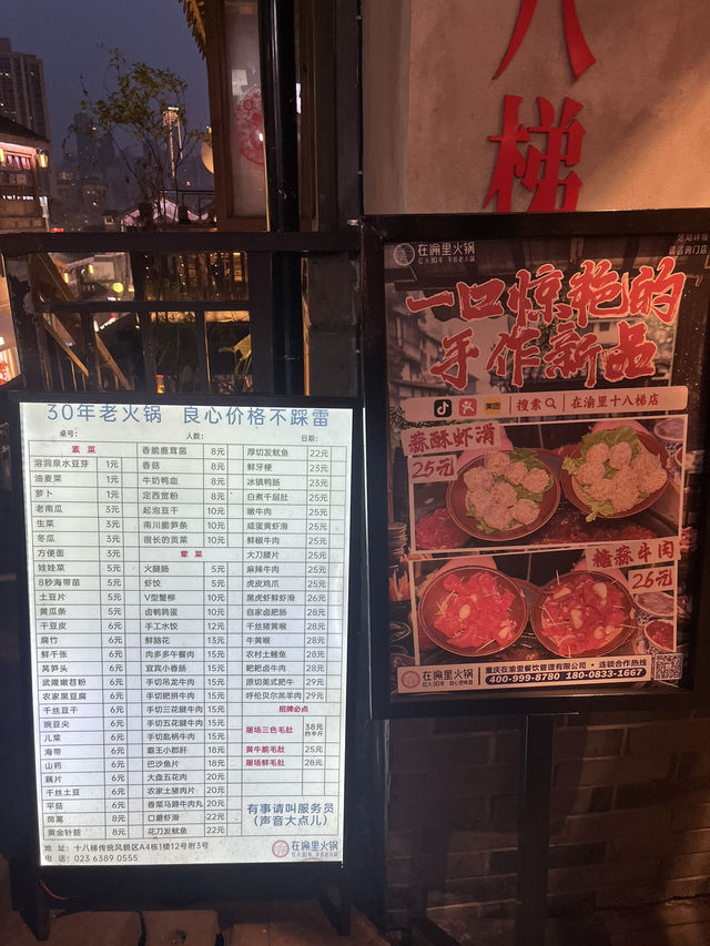 충칭 로컬 훠궈 즐기기🍅🫕🍄🔥🥢