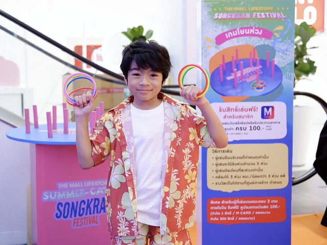 เที่ยวสงกรานต์ เดอะมอลล์ไลฟ์สโตร์ ท่าพระ 💦